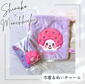 시나코 몽치치 봉제 참 복조리 475 monchhichi