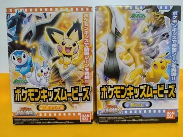 포켓몬 키즈 무비 아르세우스 A세트 B세트