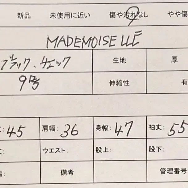 11번째 상품 이미지