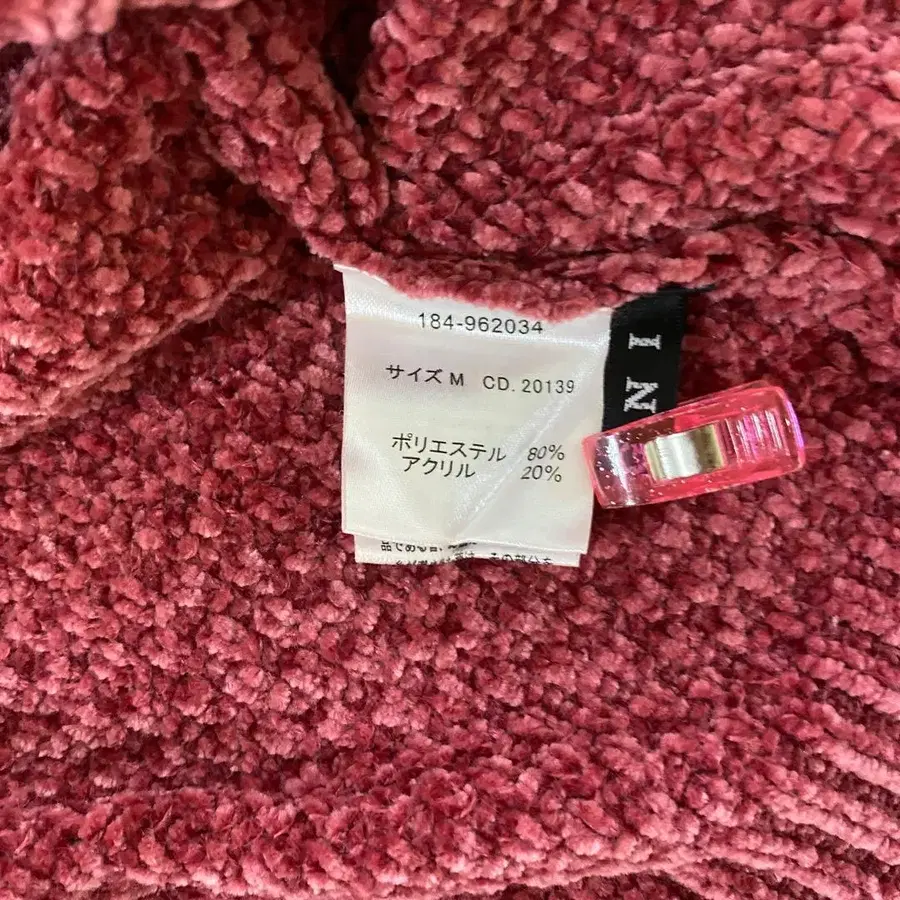 8번째 상품 이미지