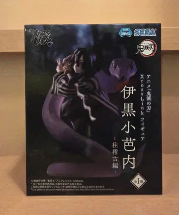 [ 미개봉 발송 ] 이쿠로 오바나이 XrossLink 피규어 귀멸의 칼날