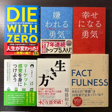 마켓 감각을 익히자 = IN TUNE WITH THE MARKE -