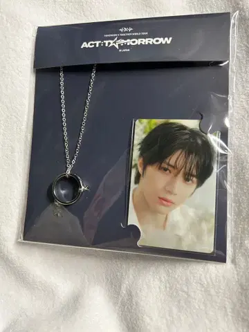 [정품] TXT 링 목걸이 범규