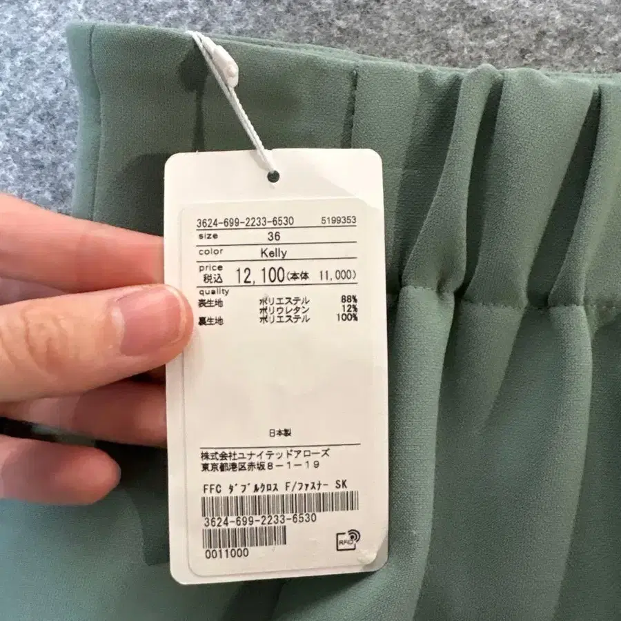 5번째 상품 이미지