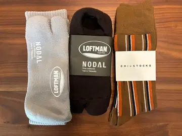 nodal chicstocks 삭스 세트