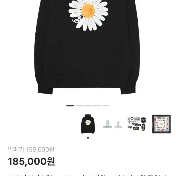 G-dragon Peaceminusone MAMA Awards Goods on Bunjang Global Site.