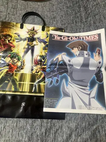 유희왕 20th 종이 봉투 신문