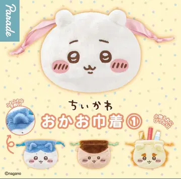 치이카와 (먼작귀) 얼굴 복조리 4종 컴프 세트