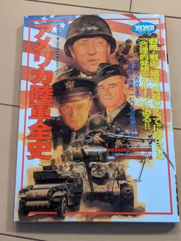 [ 기입 없음 ] 미국 육군 전사