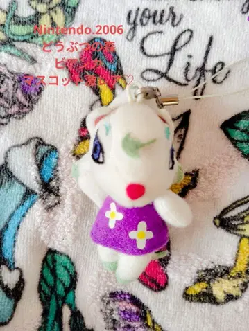 동물의 숲 비앙카 마스코트 스트랩 [ 초레어 ]