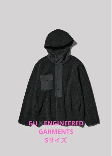 GU x ENGINEERED GARMENTS 보아 플리스 스냅 후드티 S