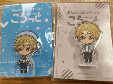 앙상블 스타즈!! 코롯토 마시로 토모야