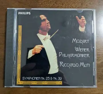 무티 지휘 빈 필 모차르트 교향곡 제25번 제39번 친필 사인 포함