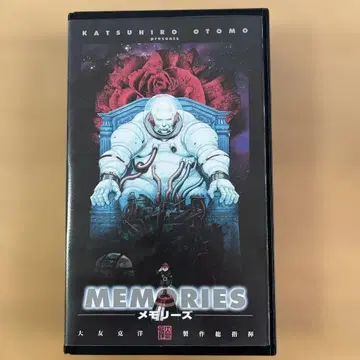 (견본품) 오토모 가츠히로 MEMORIES VHS