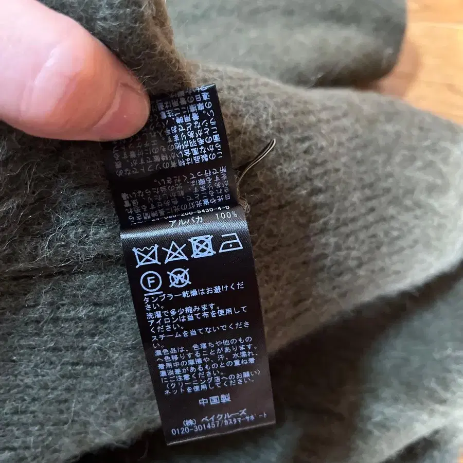 8번째 상품 이미지