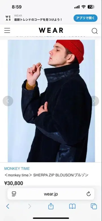 monkey time 셰르파 집 블로존 블랙 L