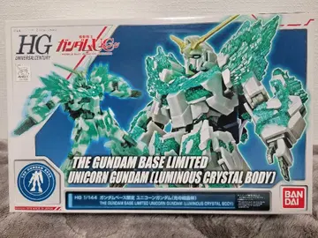 건담베이스 한정판 HG 유니콘 건담 (빛의 결정체)