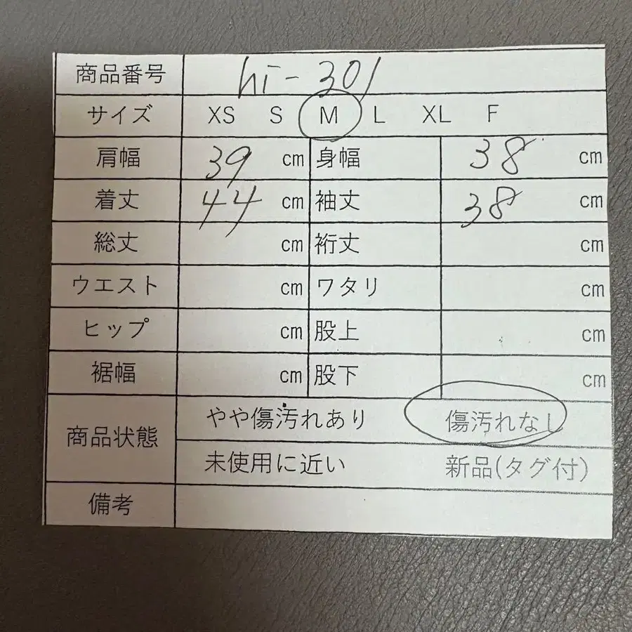 11번째 상품 이미지