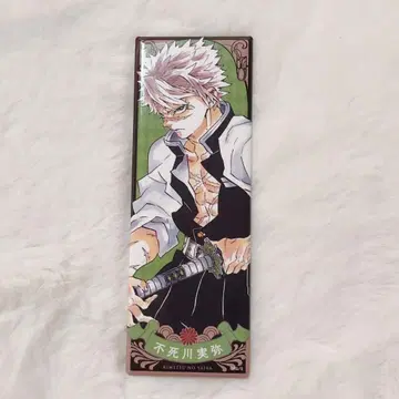귀멸의 칼날 시나즈가와 사네미 일러스트 캔뱃지