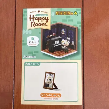 동물의 숲 준 피규어