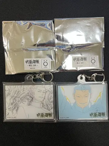 프릭스스토어 주술회전 게토 스구루 원화 아크릴 키링 4