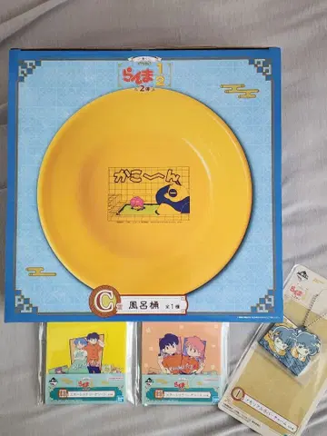 [ 미개봉 새상품 ] 란마 1/2 목욕탕 그릇과 문구 세트