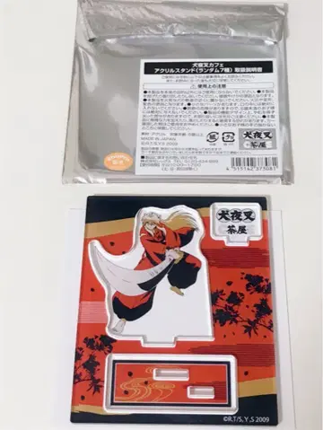 이누야샤 카페 아크릴 스탠드 이누야샤