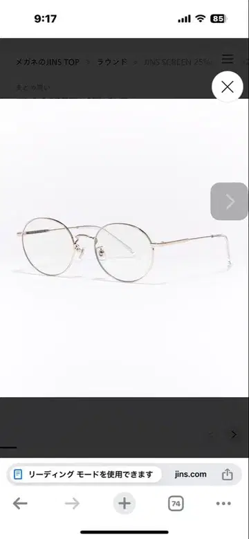 라운드형 골드 프레임 FPC-23S-104 JINS 진즈