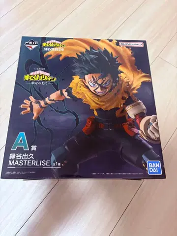 미도리야 이즈쿠 MASTERLISE A상 BANDAI