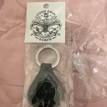 히무로 쿄스케 히무로 쿄스케 NAKED 키링 부착 타월 홀더 (미개봉)