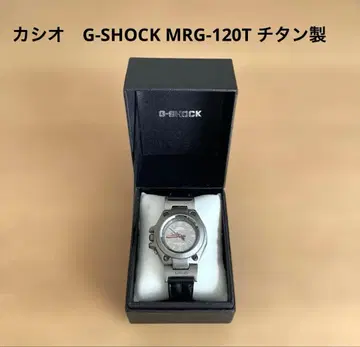 카시오 G-SHOCK MRG-120T 티타늄 아날로그 표시 배송비 포함