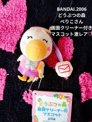 동물의 숲 페리코 화면 클리너 포함 마스코트 [초레어]