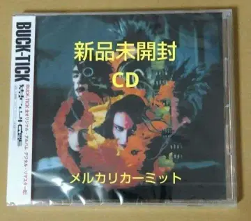 미친 태양 디지털 리마스터반 BUCK-TICK 미개봉 새상품