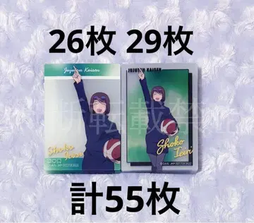 주술회전 회옥옥절 구매 혜택 클리어 카드 농구 이에이리 쇼코