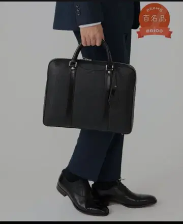 seeker 브리프 케이스