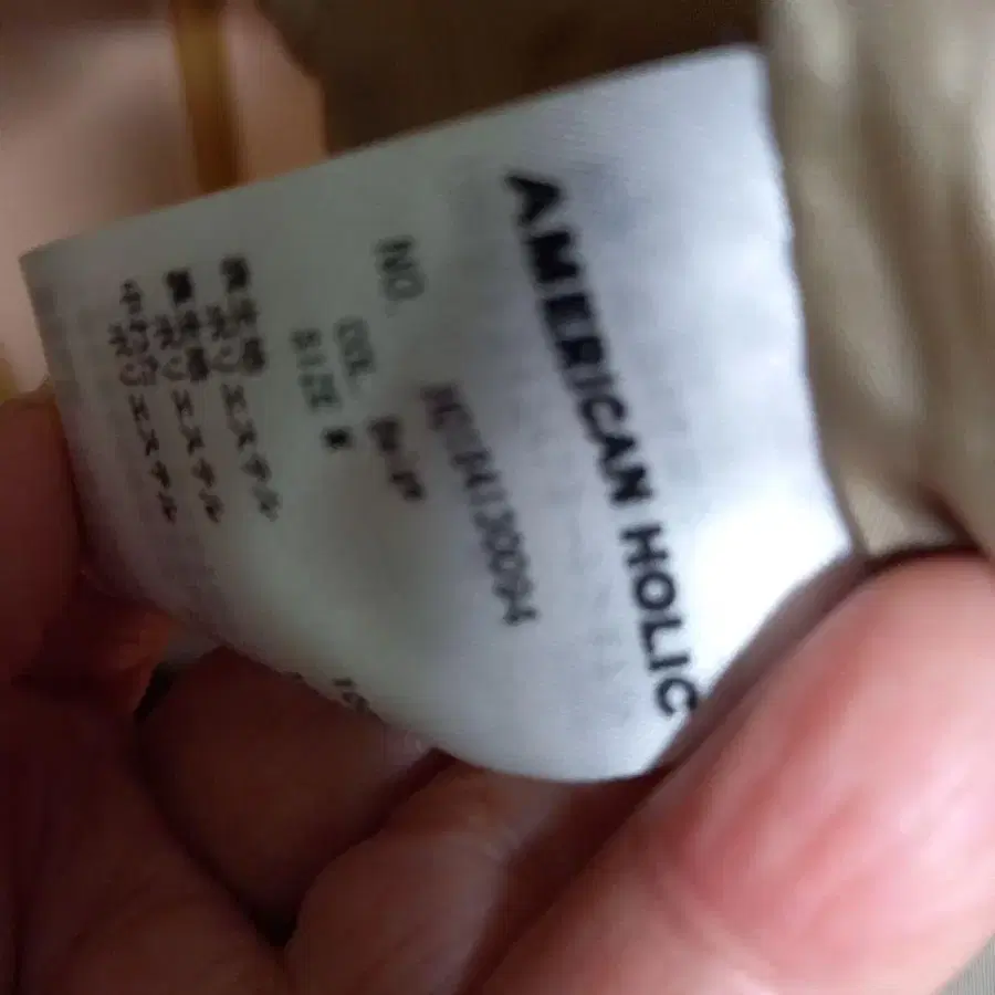 8번째 상품 이미지