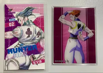 HUNTER x HUNTER 히소카