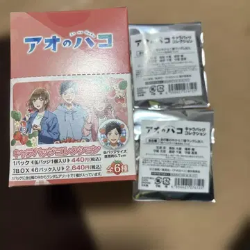 푸른상자 캔뱃지 세트