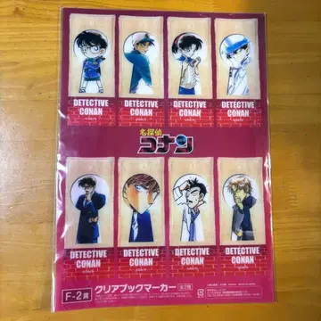 명탐정 코난 클리어 북마커 연재 20주년 기념 코난전