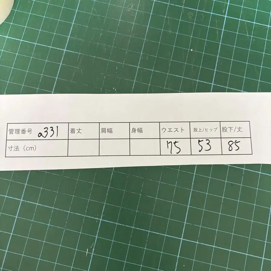 11번째 상품 이미지