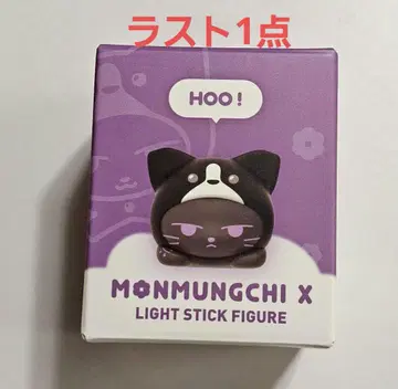 MONSTA X THE CONNECT MD 응원봉 참 창균