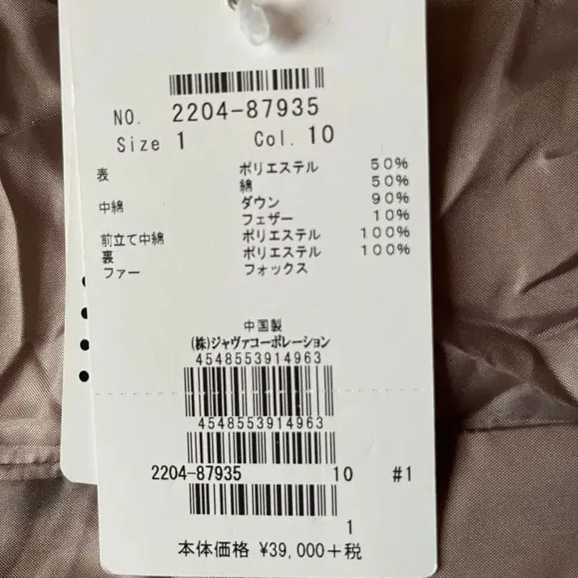 2번째 상품 이미지