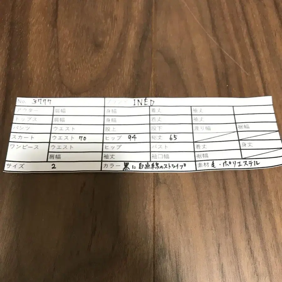 8번째 상품 이미지