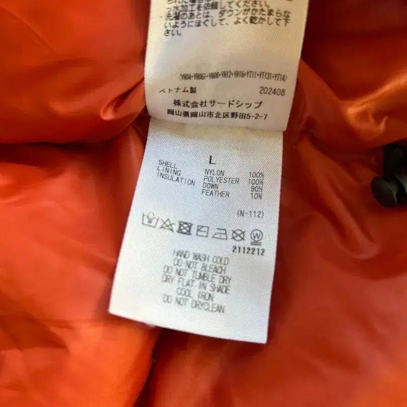 7번째 상품 이미지