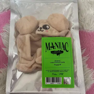 straykids puppyM 응원봉 커버