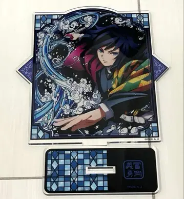 귀멸의 칼날 전 집중전 무한열차편 아크릴 마스코트 토미오카 기유