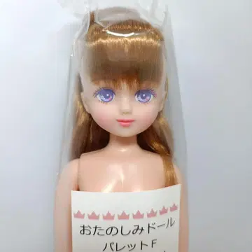 팔레트 F 포니테일 즐거운 인형 리카짱 캐슬 22cm