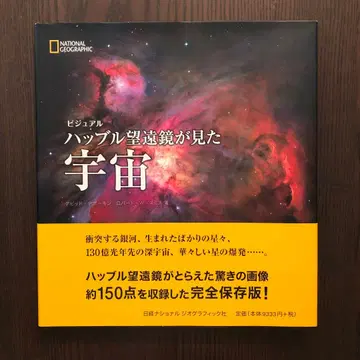 비주얼 허블 우주 망원경이 본 우주