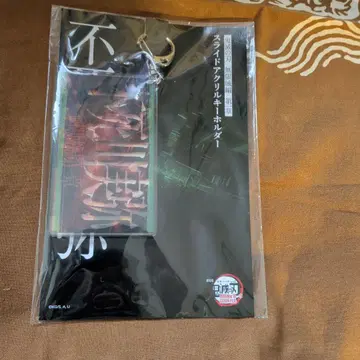 귀멸의 칼날 무한성편 제1장 시나즈가와 사네미 슬라이드 아크릴 키링