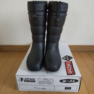 제일고무 프레셔 W50 24.0 사이즈 장화